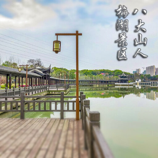 三元怎样与 720 全景团队保持良好的沟通？
